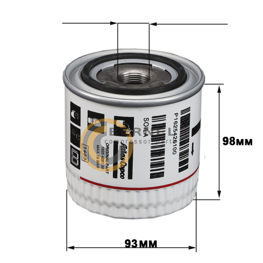 Масляный фильтр, 1625426100