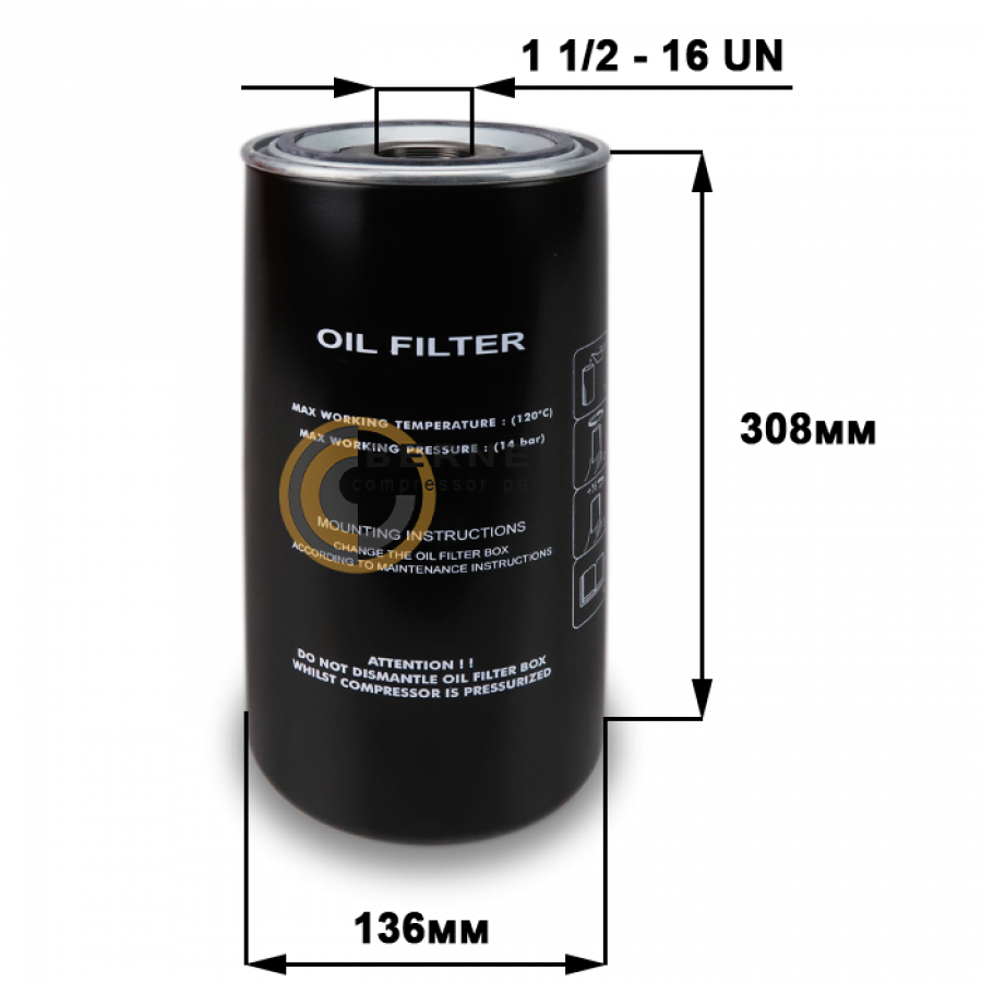 �������� ������, SH8705