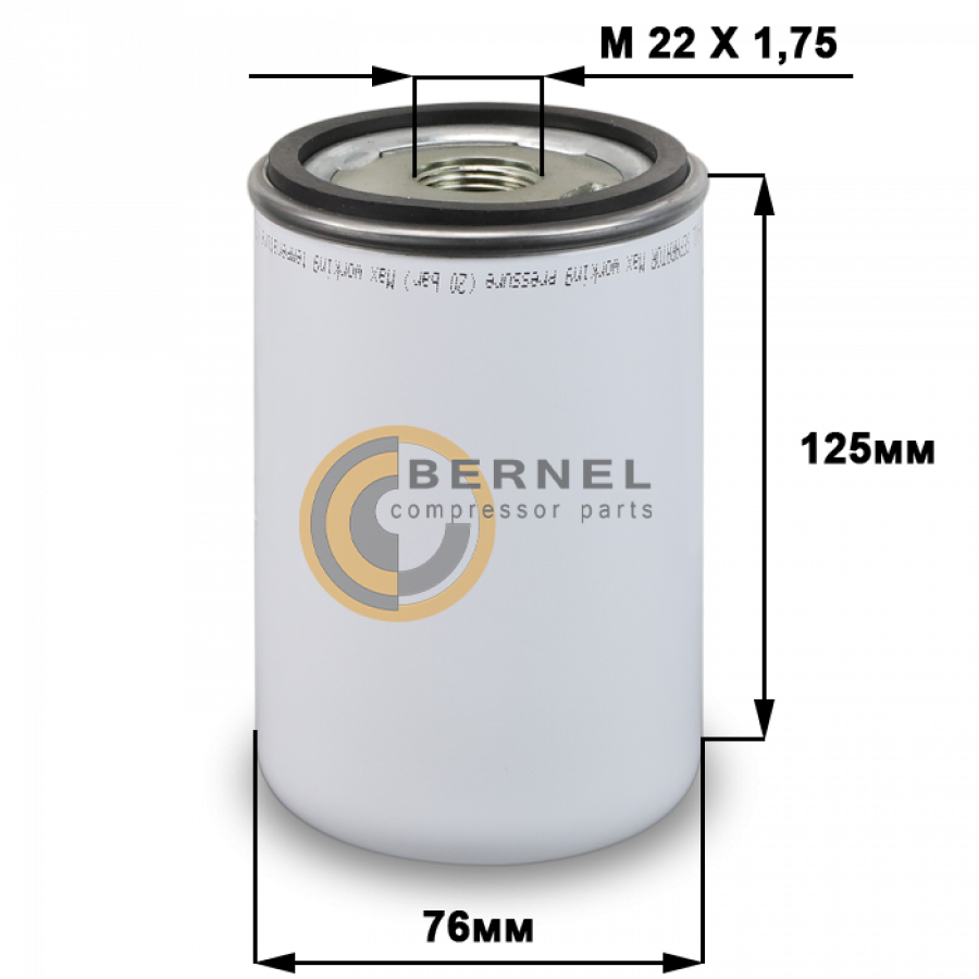 ���������, DF5033