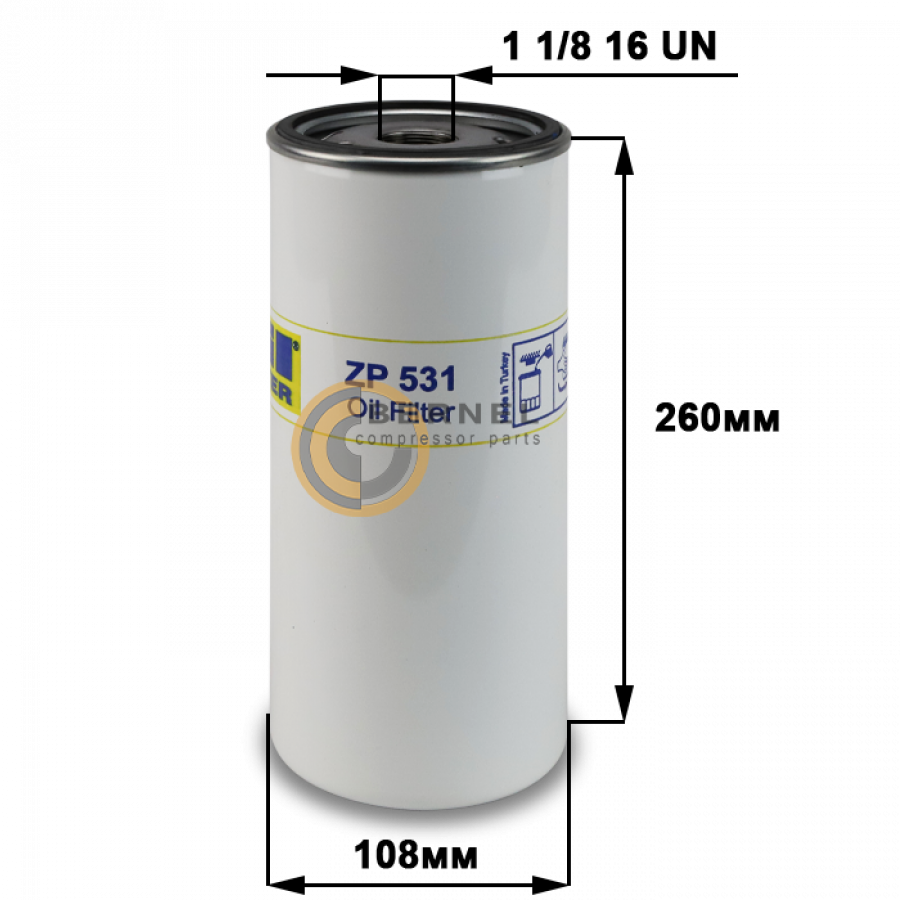 �������� ������, ZP531