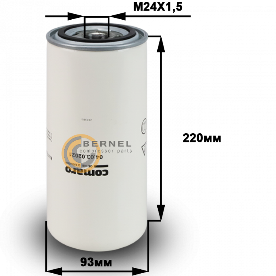 ���������, 04.03.02021