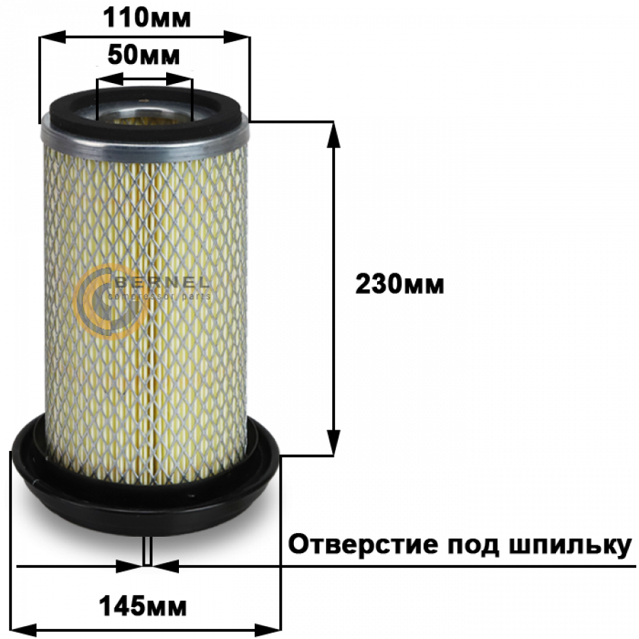 ��������� ������, MH743