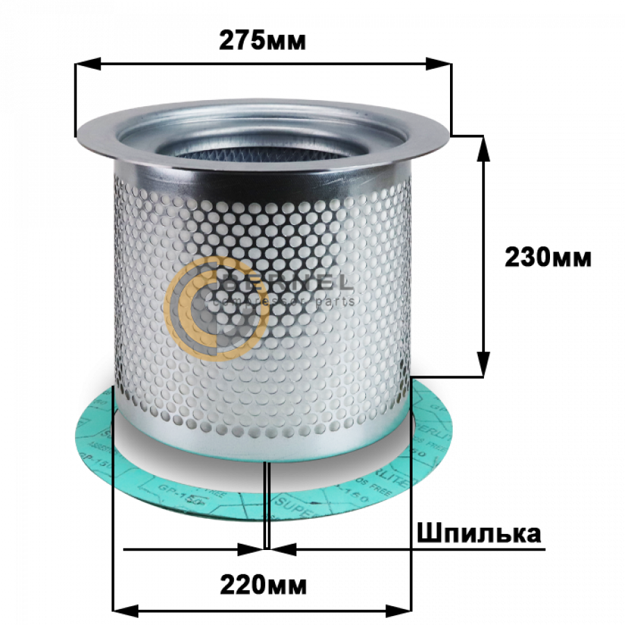 ���������, DG2094