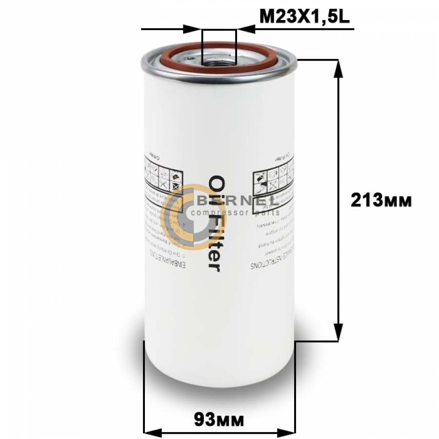 Масляный фильтр, OG7150