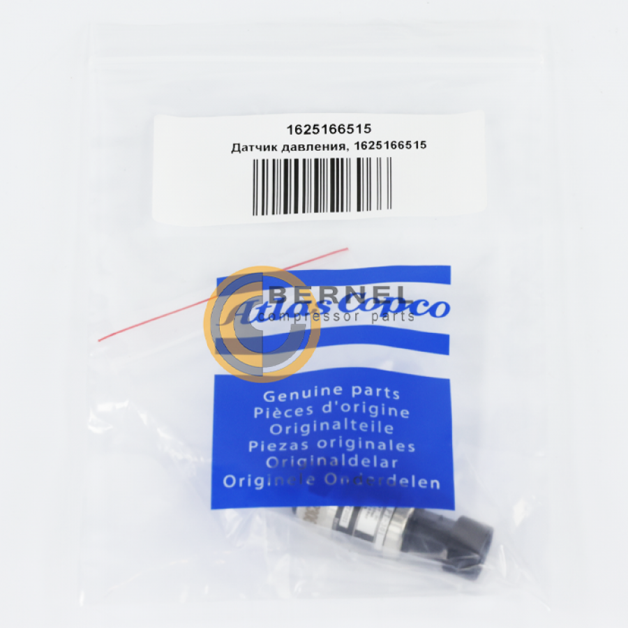 ������ ��������, 1625166515