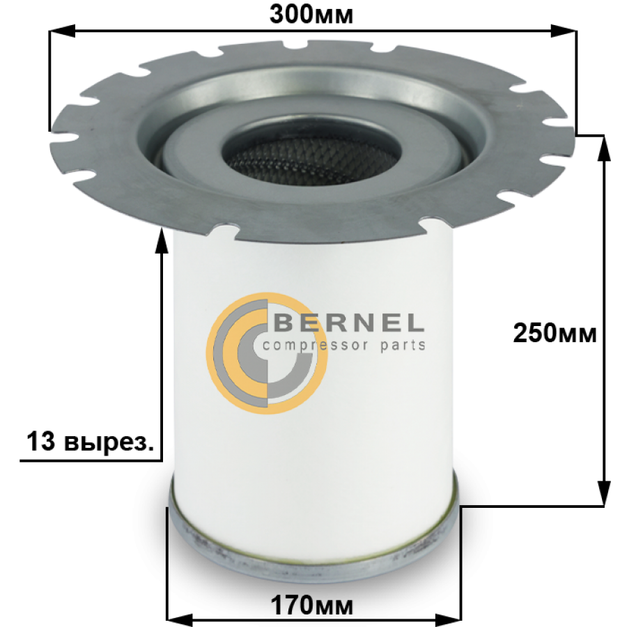 Сепаратор, S8239