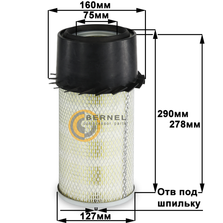 ��������� ������, A4785