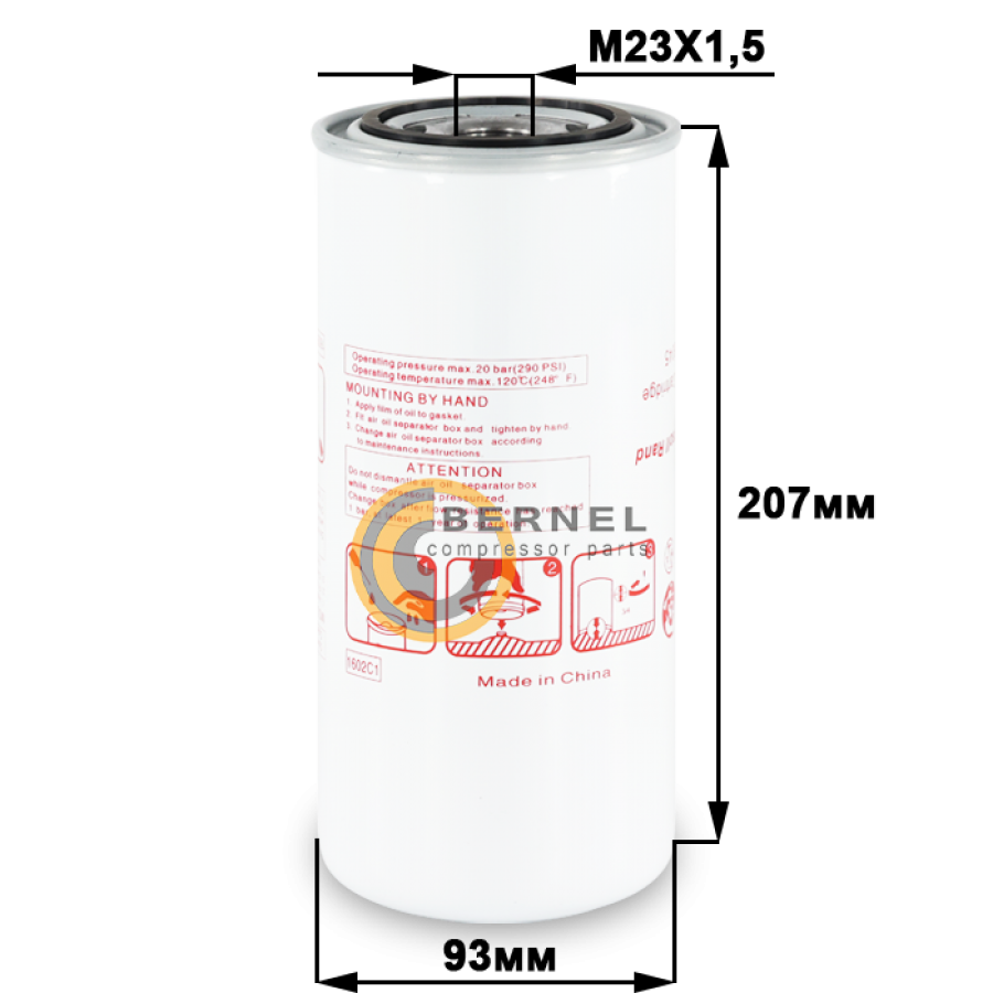 ���������, 22388045k