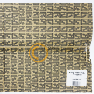 ����� ��8000 KitC, 4641001390